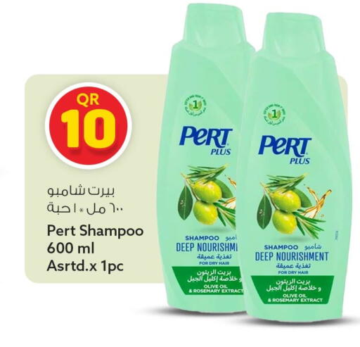 Rosemary available at سفاري هايبر ماركت in قطر - أم صلال
