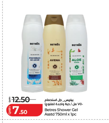 available at لولو هايبرماركت in قطر - الوكرة