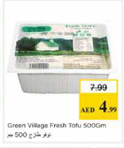 available at Nesto Hypermarket in UAE - Sharjah / Ajman