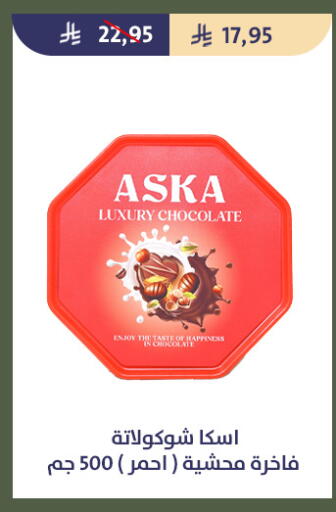 available at Qout Market in KSA, Saudi Arabia, Saudi - Ta'if