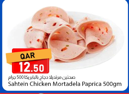 available at Dana Market in Qatar - Doha
