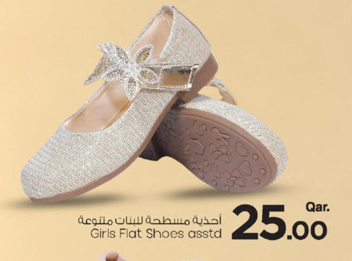 available at Mark & Save  in Qatar - Umm Salal