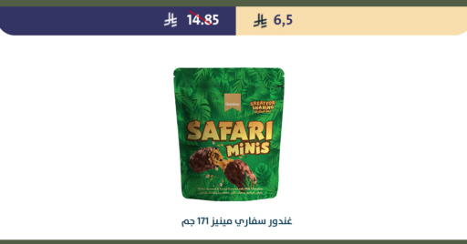 available at Qout Market in KSA, Saudi Arabia, Saudi - Ta'if