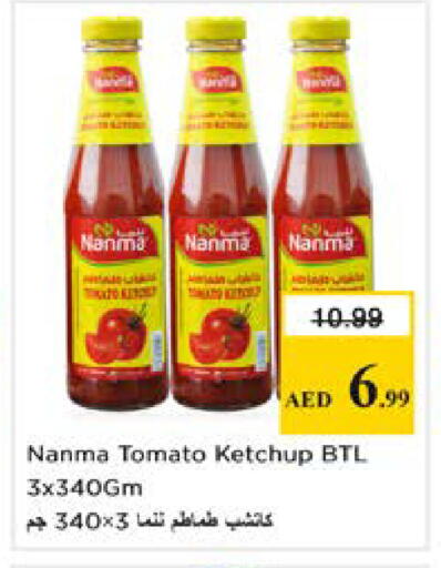 Tomato available at Nesto Hypermarket in UAE - Dubai