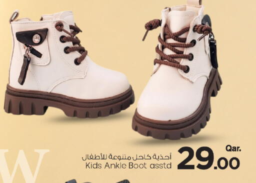 available at Mark & Save  in Qatar - Al Shamal