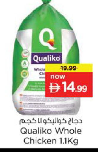 available at Nesto Hypermarket in UAE - Ras al Khaimah