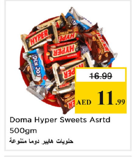 available at Nesto Hypermarket in UAE - Dubai