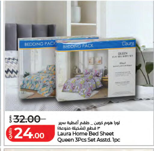 available at لولو هايبرماركت in قطر - الشحانية