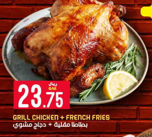 available at ســبــار in قطر - الدوحة