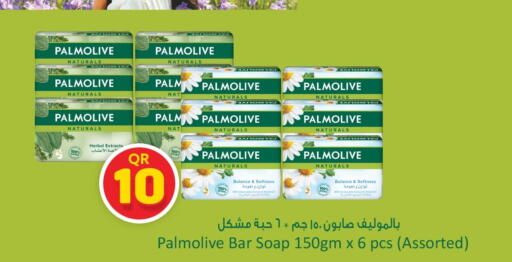 available at Safari Hypermarket in Qatar - Umm Salal