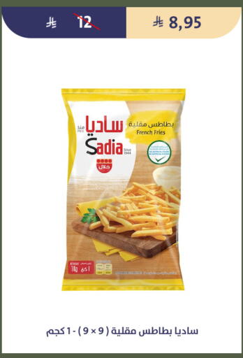 available at Qout Market in KSA, Saudi Arabia, Saudi - Ta'if