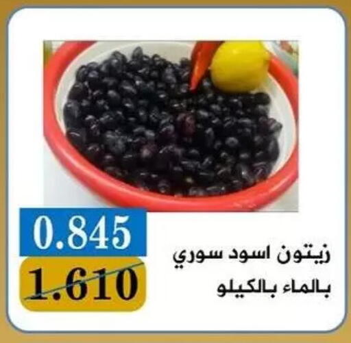 available at Bayan Cooperative Society in Kuwait - Kuwait City