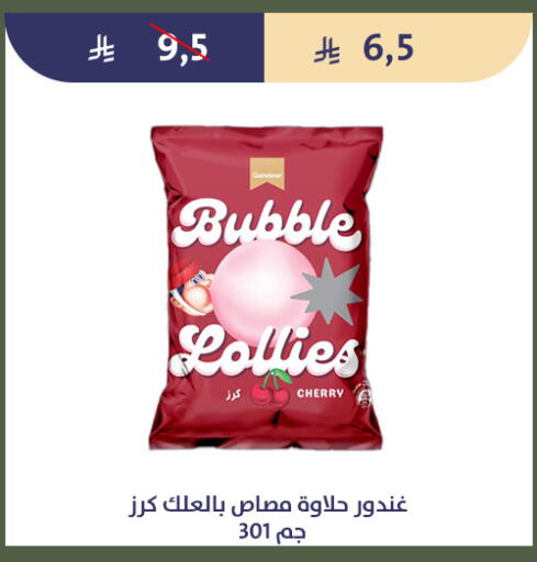 Cherry available at Qout Market in KSA, Saudi Arabia, Saudi - Ta'if