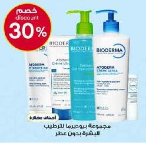 available at Al-Dawaa Pharmacy in KSA, Saudi Arabia, Saudi - Al Khobar