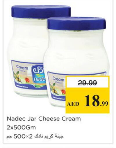 available at Nesto Hypermarket in UAE - Sharjah / Ajman