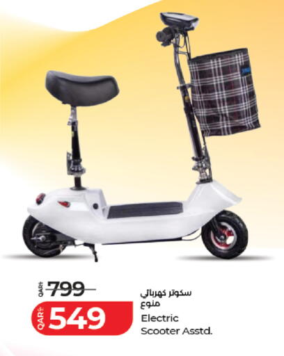 available at LuLu Hypermarket in Qatar - Umm Salal