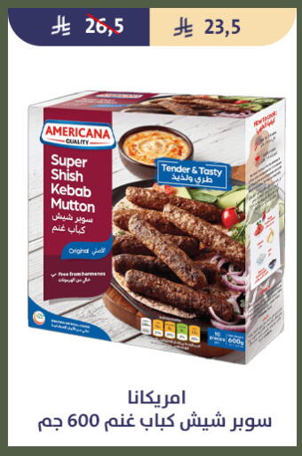 available at Qout Market in KSA, Saudi Arabia, Saudi - Ta'if