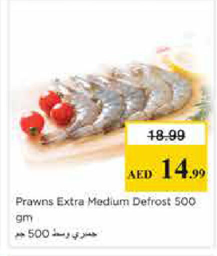 available at Nesto Hypermarket in UAE - Sharjah / Ajman