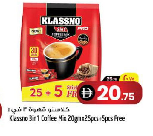available at SAFARI HYPERMARKET  in UAE - Ras al Khaimah