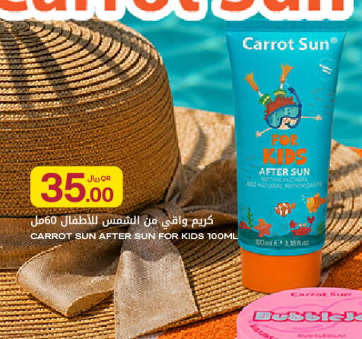 Carrot available at Al Meera in Qatar - Al Daayen