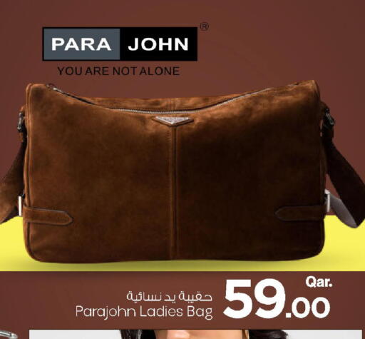 available at مارك & سيف in قطر - أم صلال