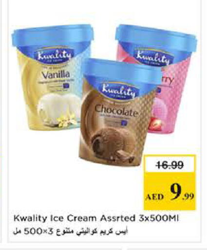 Vanilla available at Nesto Hypermarket in UAE - Dubai