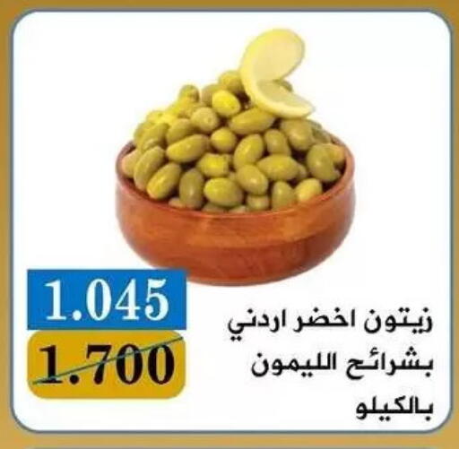 available at Bayan Cooperative Society in Kuwait - Kuwait City