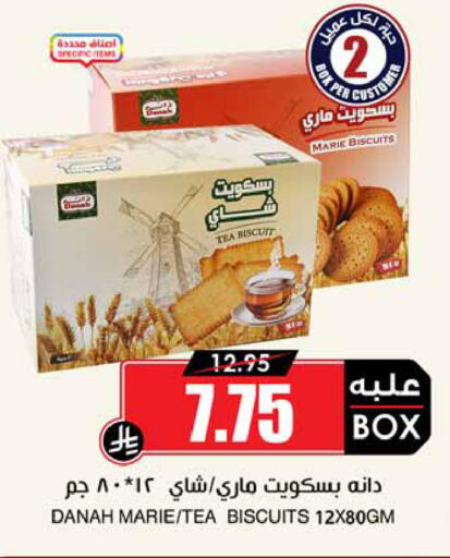 available at Prime Supermarket in KSA, Saudi Arabia, Saudi - Tabuk
