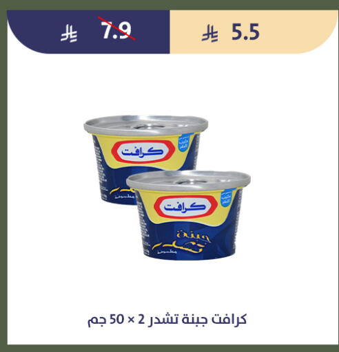 available at Qout Market in KSA, Saudi Arabia, Saudi - Ta'if