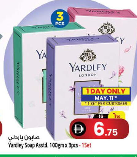 available at سفاري هايبر ماركت in الإمارات العربية المتحدة , الامارات - رَأْس ٱلْخَيْمَة