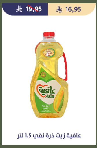 available at Qout Market in KSA, Saudi Arabia, Saudi - Ta'if