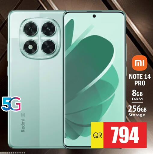 available at جراند هايبرماركت in قطر - الشحانية
