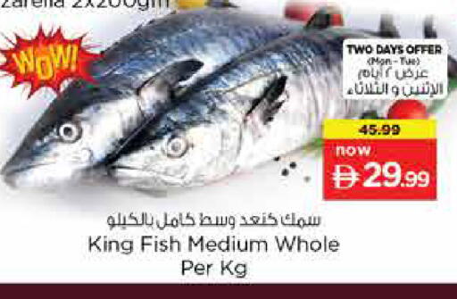 available at Nesto Hypermarket in UAE - Sharjah / Ajman