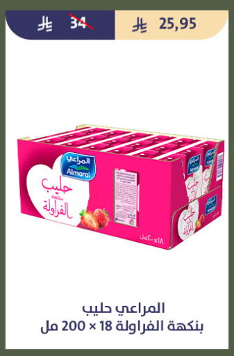 available at Qout Market in KSA, Saudi Arabia, Saudi - Ta'if