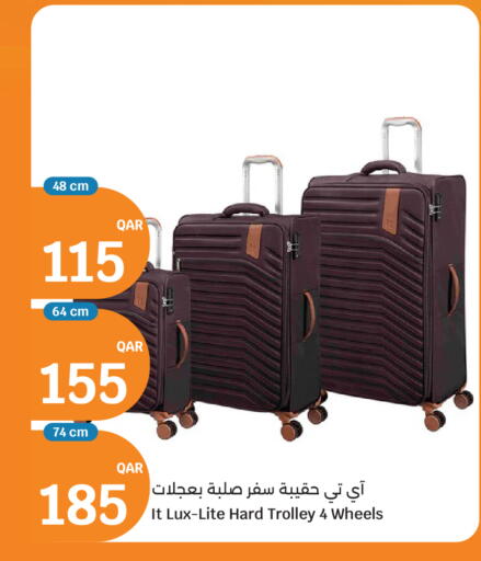 available at سيتي هايبرماركت in قطر - الريان