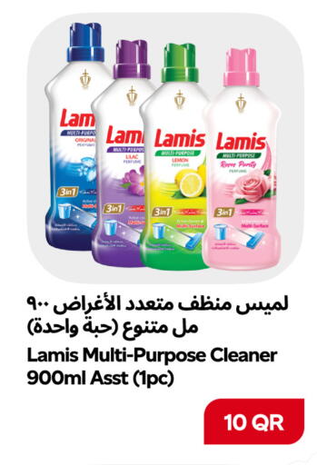 Lemon available at سنومارت in قطر - أم صلال
