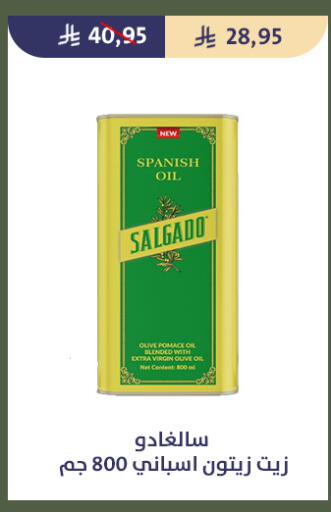 available at Qout Market in KSA, Saudi Arabia, Saudi - Ta'if