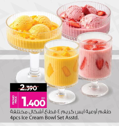 available at أنصار جاليري in البحرين