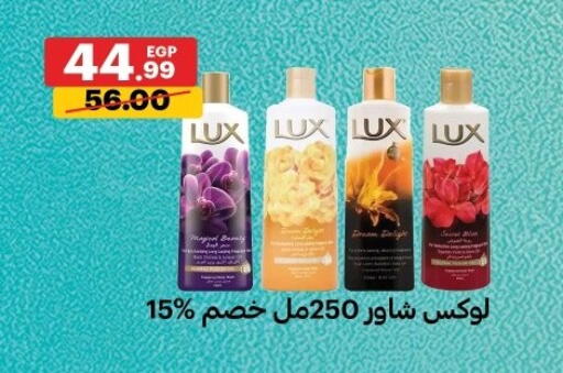 available at Al Habib Market in Egypt - Cairo