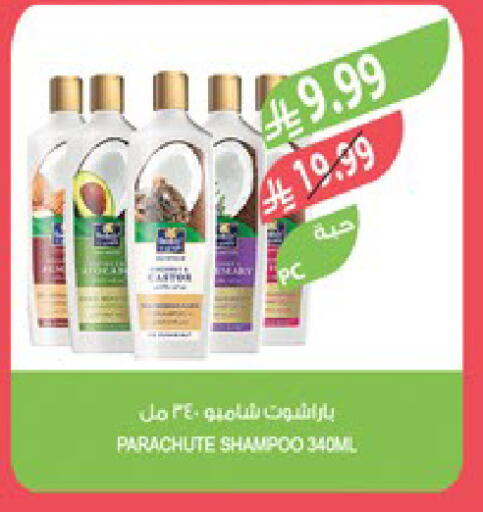 available at المزرعة in مملكة العربية السعودية, السعودية, سعودية - جدة