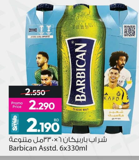 available at أنصار جاليري in البحرين