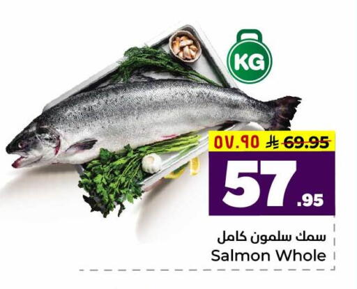 available at Hyper Al Wafa in KSA, Saudi Arabia, Saudi - Riyadh