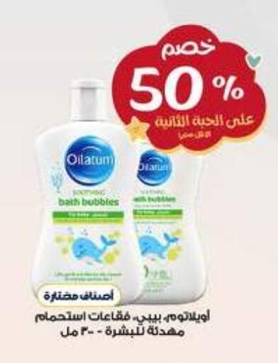 available at Al-Dawaa Pharmacy in KSA, Saudi Arabia, Saudi - Medina