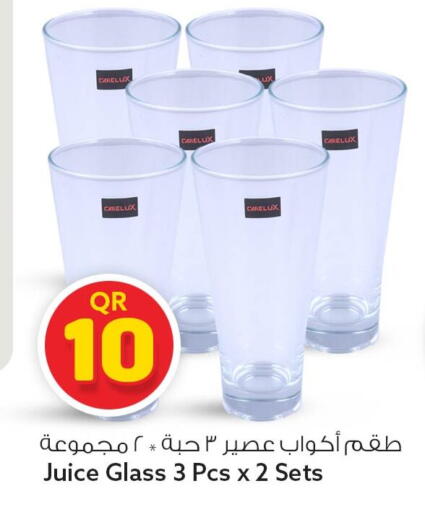 available at سفاري هايبر ماركت in قطر - الدوحة
