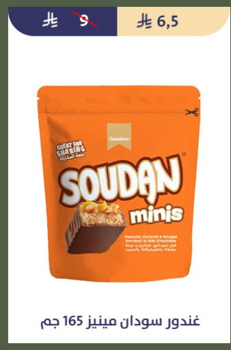 available at Qout Market in KSA, Saudi Arabia, Saudi - Ta'if