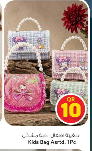 available at Safari Hypermarket in Qatar - Umm Salal