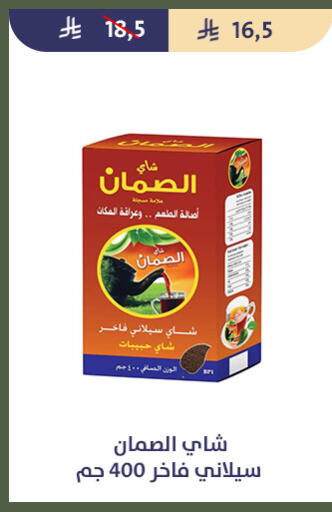 available at Qout Market in KSA, Saudi Arabia, Saudi - Ta'if