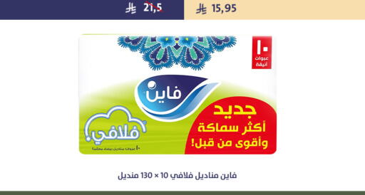 available at Qout Market in KSA, Saudi Arabia, Saudi - Ta'if