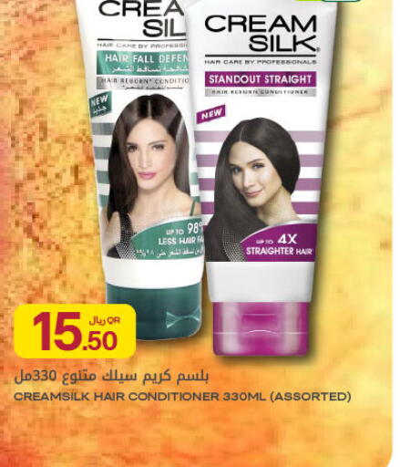 available at Al Meera in Qatar - Al Daayen