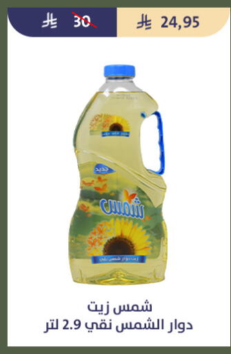 available at Qout Market in KSA, Saudi Arabia, Saudi - Ta'if